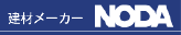 NODA